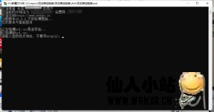 Python3实现批量提交链接给百度-仙人小站