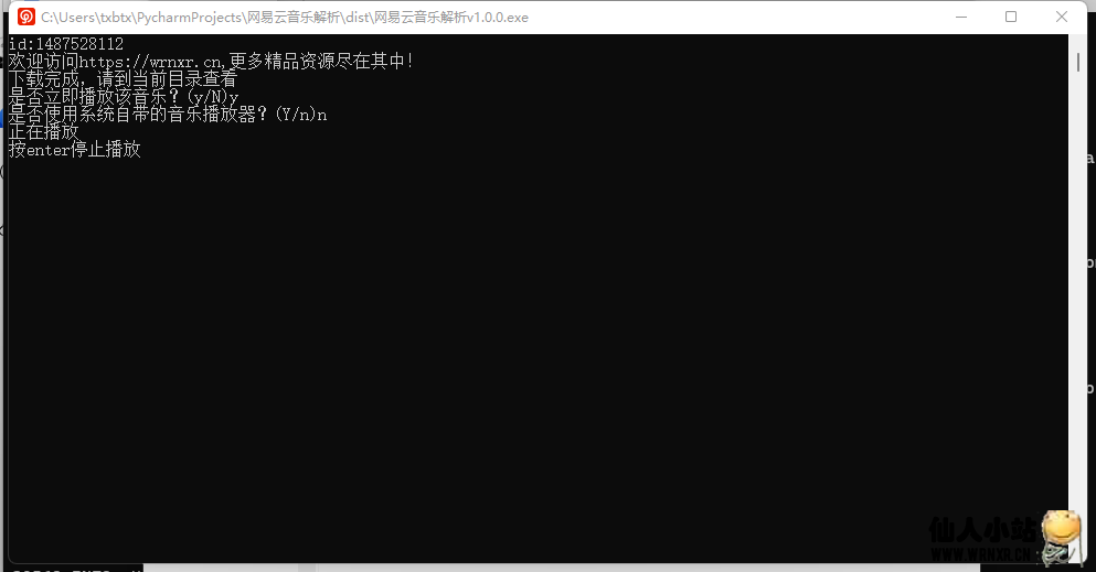 Python实现解析网易云音乐mp3下载v1.0.1插图1 Python实现解析网易云音乐mp3下载v1.0.1插图1