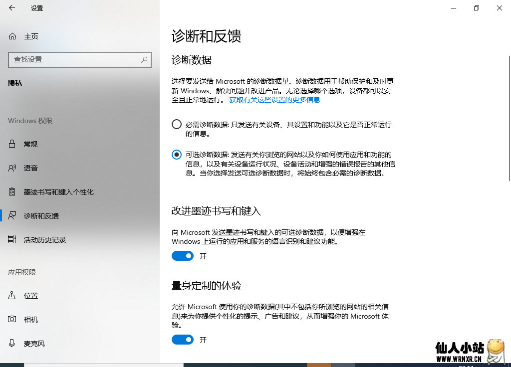 Windows最新强制升级Windows11办法插图2 Windows最新强制升级Windows11办法插图2