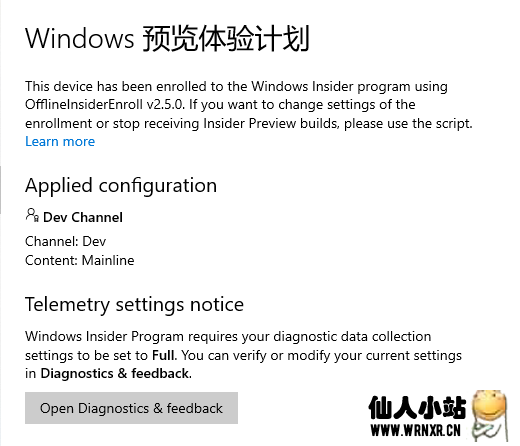 Windows最新强制升级Windows11办法插图3 Windows最新强制升级Windows11办法插图3