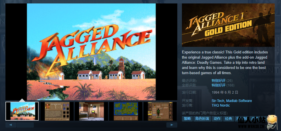 Steam免费领取《泰坦之旅》等两款游戏插图1 Steam免费领取《泰坦之旅》等两款游戏插图1