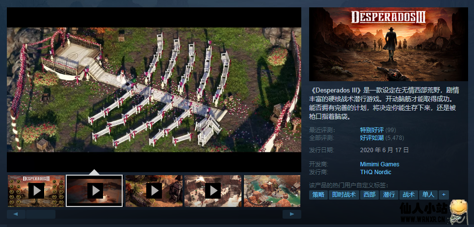 Steam免费领取《泰坦之旅》等两款游戏插图2 Steam免费领取《泰坦之旅》等两款游戏插图2