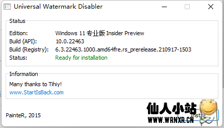 Windows11去除右下角”评估副本”字样插图1 Windows11去除右下角”评估副本”字样插图1