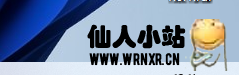 Windows11去除右下角”评估副本”字样插图2 Windows11去除右下角”评估副本”字样插图2