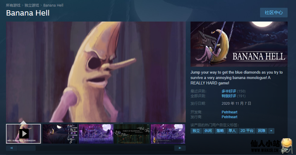Steam免费领取《香蕉地狱》插图 Steam免费领取《香蕉地狱》插图