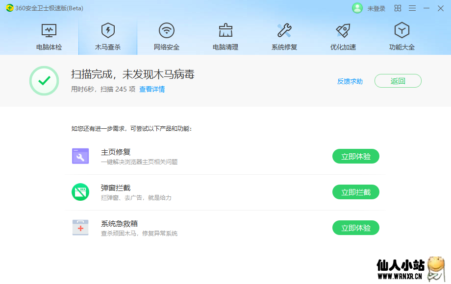 图片[4]-WordPress 插件 Content Pilot Pro v1.1.8 自动采集插件-仙人小站