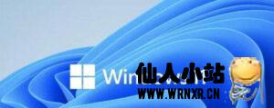Windows11正式版22000.194原版镜像ISO下载-仙人小站