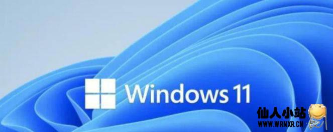 Windows11正式版22000.194原版镜像ISO下载-仙人小站