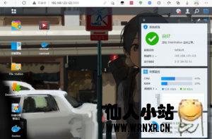 便宜的Synology-NASx64方案推荐-仙人小站