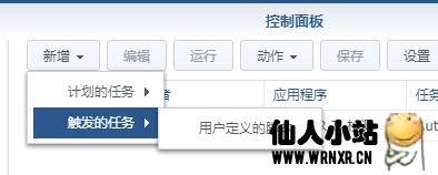 群晖安装serverstatus客户端插图1 群晖安装serverstatus客户端插图1
