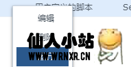 群晖安装serverstatus客户端插图3 群晖安装serverstatus客户端