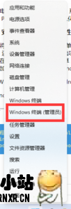 【更新版本至1.8.32836.0可选择调用GPU】Windows11安装安卓APK方法-仙人小站