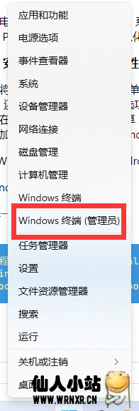【更新版本至1.8.32836.0可选择调用GPU】Windows11安装安卓APK方法-仙人小站