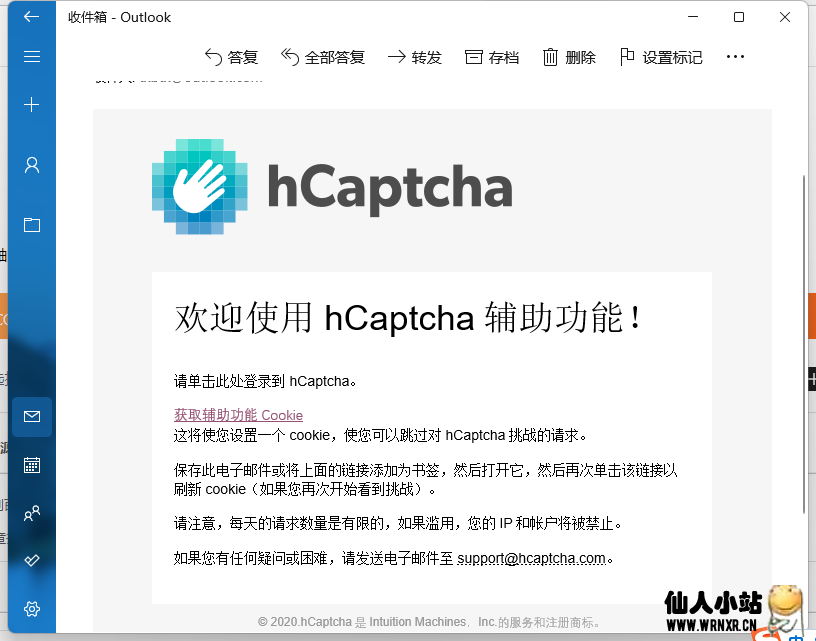 利用无障碍绕过hCaptcha人机验证插图1 利用无障碍绕过hCaptcha人机验证插图1