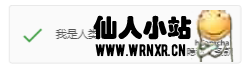 利用无障碍绕过hCaptcha人机验证插图3 利用无障碍绕过hCaptcha人机验证插图3