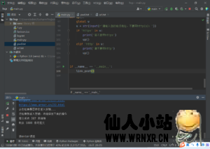 提取站点sitemap中的链接并且提交给百度-仙人小站