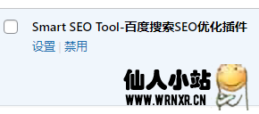 提取站点sitemap中的链接并且提交给百度插图1 提取站点sitemap中的链接并且提交给百度插图1