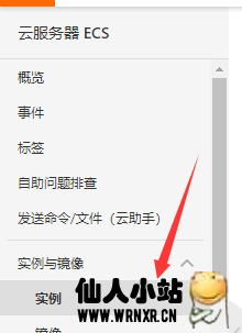阿里云免费领取一个月ECS插图2 阿里云免费领取一个月ECS插图2