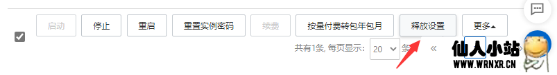 阿里云免费领取一个月ECS插图3 阿里云免费领取一个月ECS插图3