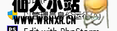 Win11彻底删除Edge浏览器脚本插图1 Win11彻底删除Edge浏览器脚本插图1