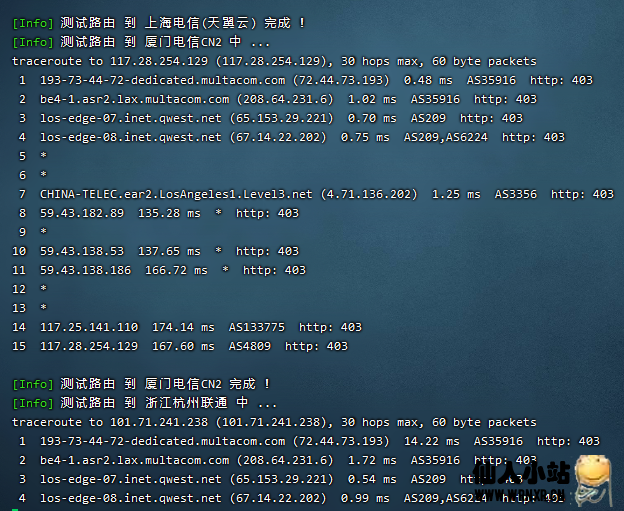 个人常用VPS指令&脚本插图26