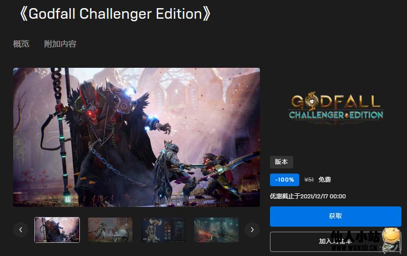 EPIC免费领取《监狱建筑师》与《戈德福尔挑战者版》插图1 EPIC免费领取《监狱建筑师》与《戈德福尔挑战者版》插图1