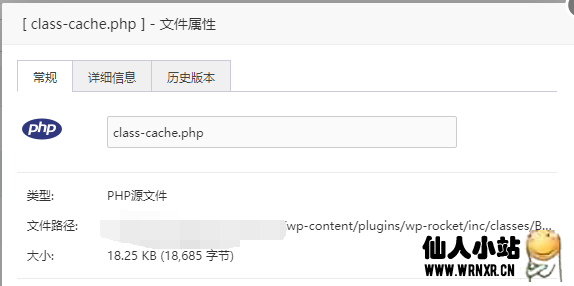 去除WPRocket插件添加的注释广告插图1 去除WPRocket插件添加的注释广告插图1