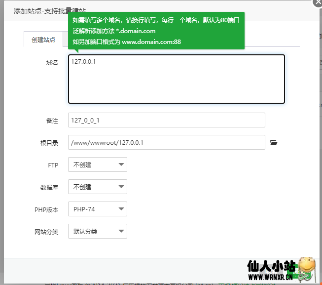 Flask随机图片源码带日志功能插图4 Flask随机图片源码带日志功能插图4