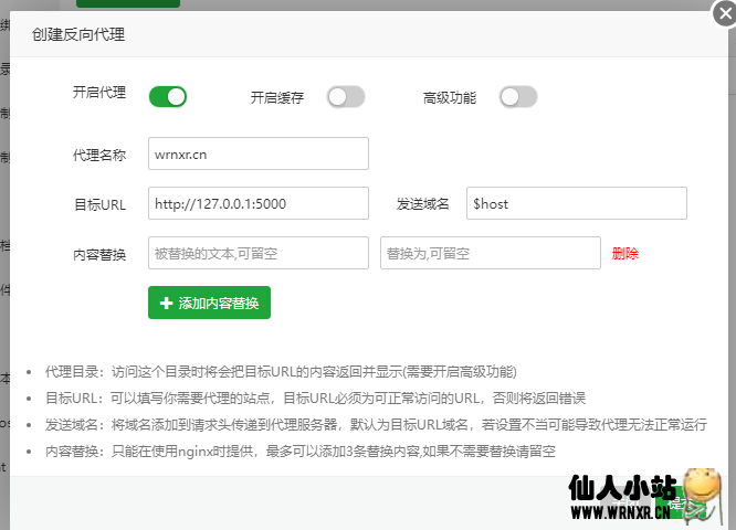 Flask随机图片源码带日志功能插图6 Flask随机图片源码带日志功能插图6