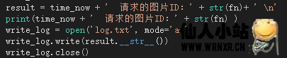 Flask随机图片源码带日志功能插图2 Flask随机图片源码带日志功能插图2