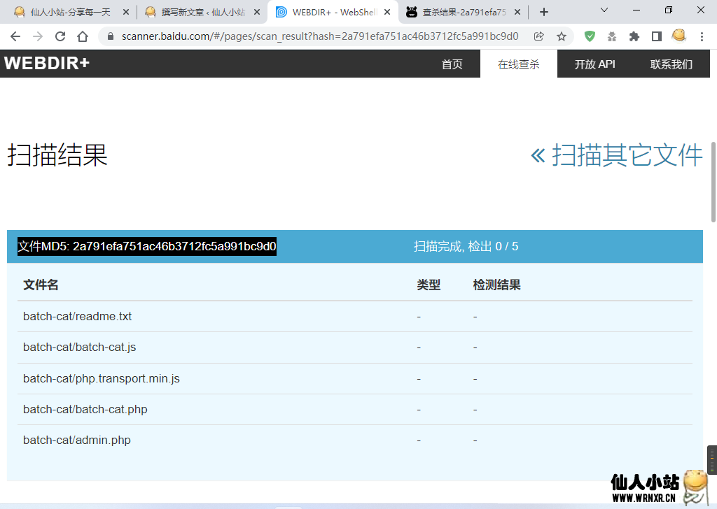 Batch Cat-WordPress批量修改文章分类插件下载插图2 Batch Cat-WordPress批量修改文章分类插件下载插图2
