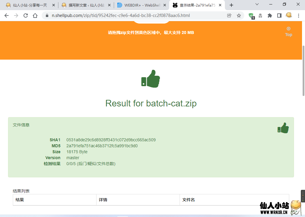 Batch Cat-WordPress批量修改文章分类插件下载插图3 Batch Cat-WordPress批量修改文章分类插件下载插图3