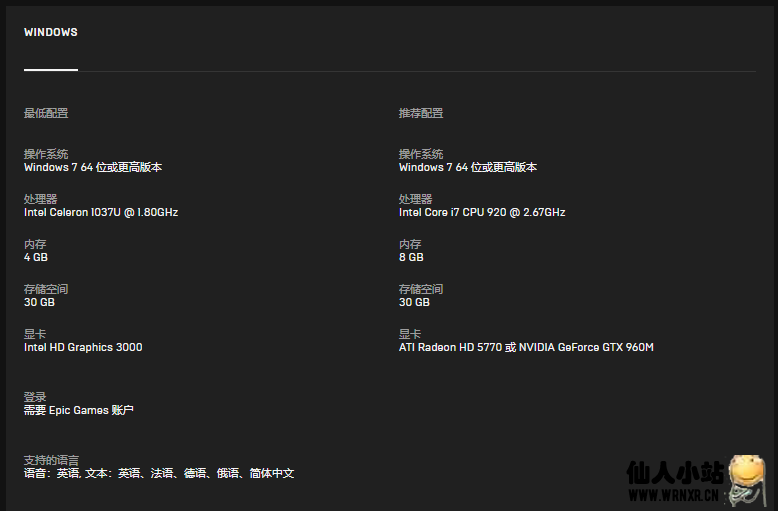 Epic免费领取《Pathfinder: Kingmake》- Enhanced Plus Edition插图1 Epic免费领取《Pathfinder: Kingmake》- Enhanced Plus Edition插图1