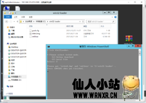 Windows一键重装为Linux-仙人小站