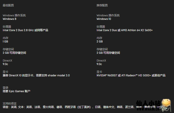 Epic免费领取《Salt and Sanctuary》插图1 Epic免费领取《Salt and Sanctuary》插图1