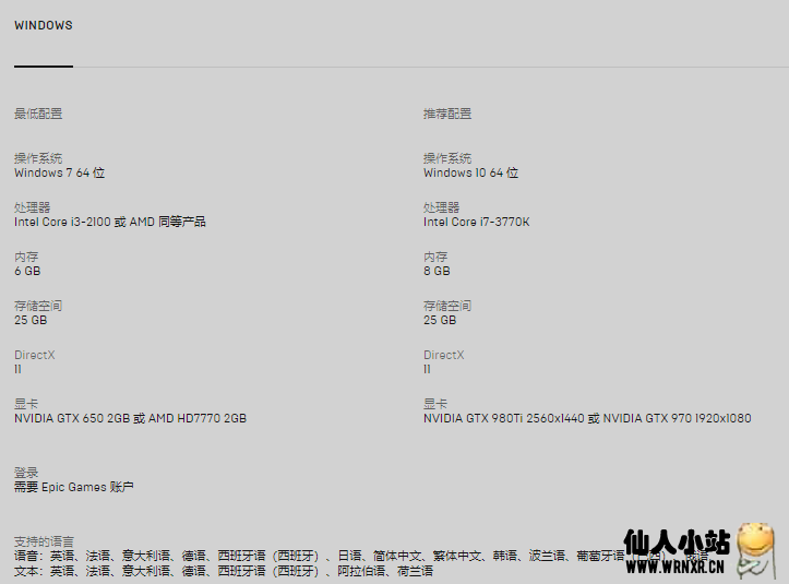 Epic免费领取古墓丽影三部曲插图1 Epic免费领取古墓丽影三部曲插图1