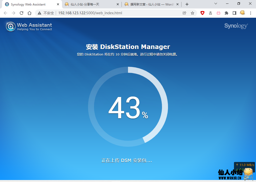 图片[2]-群晖DS3617XS引导+系统固件下载-仙人小站