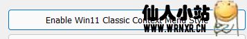 图片[2]-W11ClassicMenu-修改win11右键菜单为经典样式-仙人小站