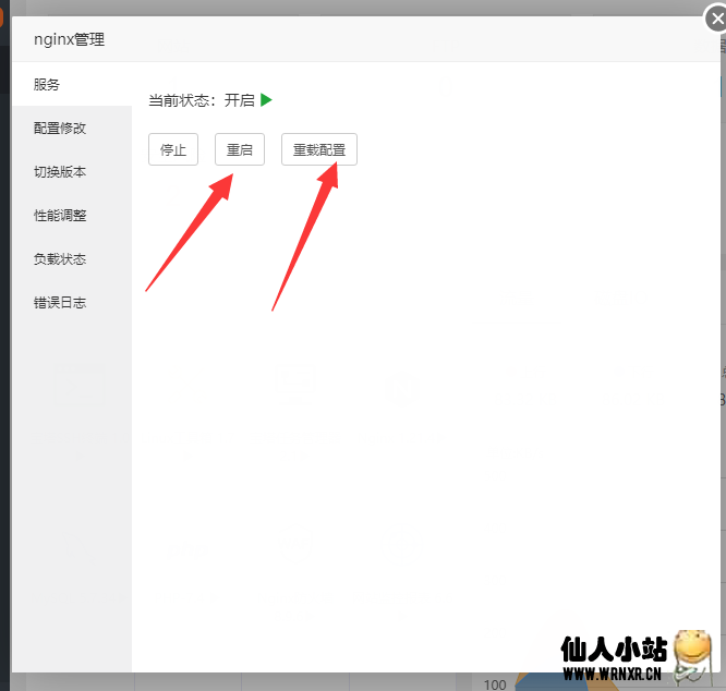 Nginx下wordpress采用WebP格式图片插图4 Nginx下wordpress采用WebP格式图片插图4
