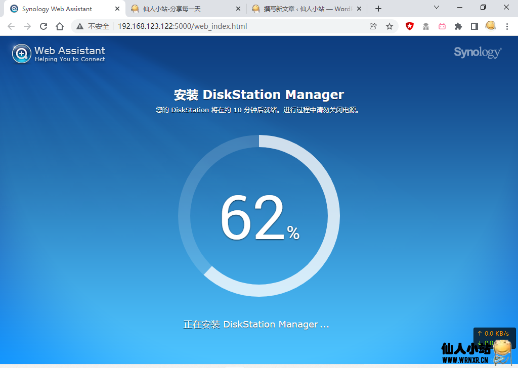 图片[3]-群晖DS3617XS引导+系统固件下载-仙人小站