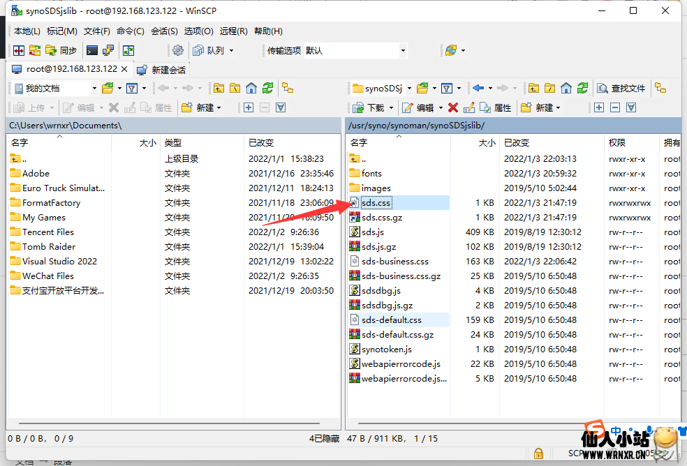 群晖Synology去除控制面板更新小红点插图2 群晖Synology去除控制面板更新小红点插图2