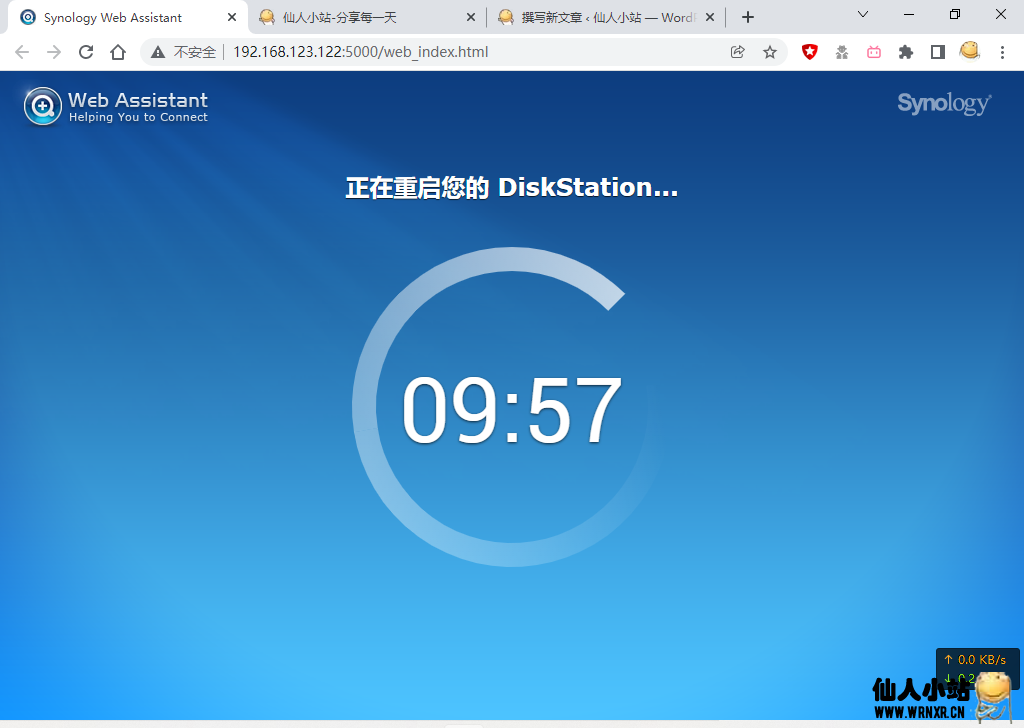 图片[4]-群晖DS3617XS引导+系统固件下载-仙人小站
