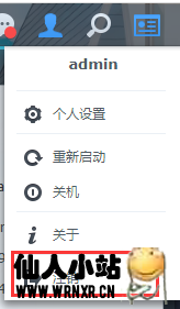 黑群晖显示真正的CPU型号插图7 黑群晖显示真正的CPU型号插图7