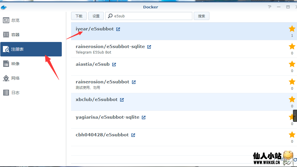群晖利用docker安装E5自动续期TelegramBOT-仙人小站