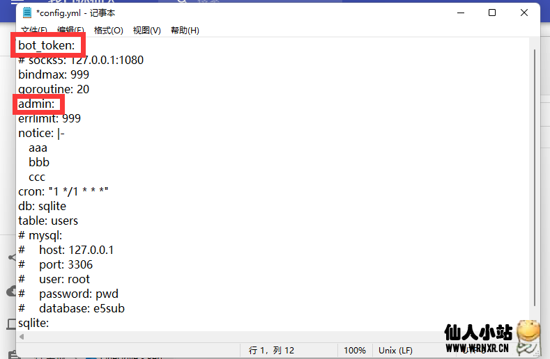 群晖利用docker安装E5自动续期TelegramBOT插图2 群晖利用docker安装E5自动续期TelegramBOT插图2