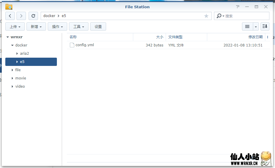 群晖利用docker安装E5自动续期TelegramBOT插图3 群晖利用docker安装E5自动续期TelegramBOT插图3