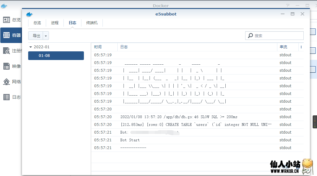 群晖利用docker安装E5自动续期TelegramBOT插图16 群晖利用docker安装E5自动续期TelegramBOT插图16