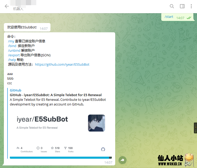 群晖利用docker安装E5自动续期TelegramBOT插图23 群晖利用docker安装E5自动续期TelegramBOT插图23