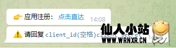 群晖利用docker安装E5自动续期TelegramBOT插图24 群晖利用docker安装E5自动续期TelegramBOT插图24