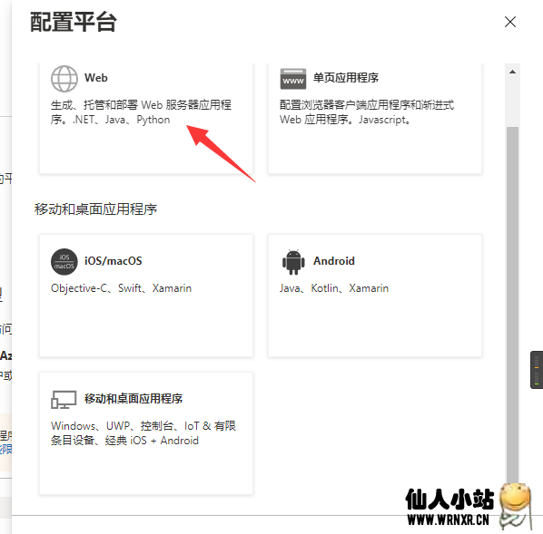 群晖利用docker安装E5自动续期TelegramBOT插图6 群晖利用docker安装E5自动续期TelegramBOT插图6